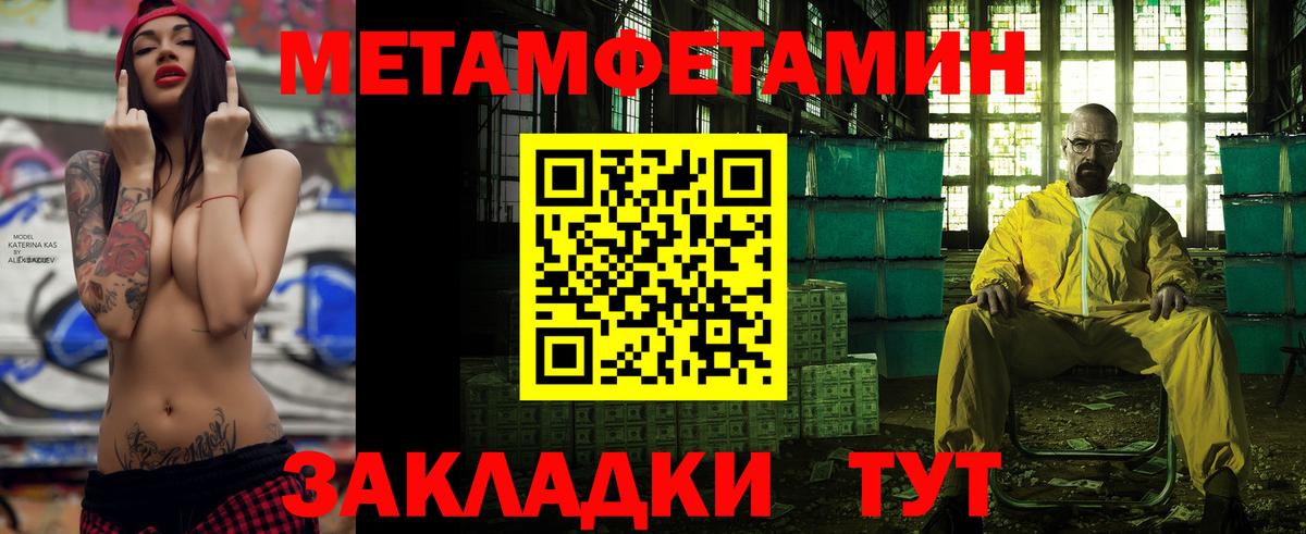 Сегежа  Amphetamine  Вход с VPN  АМФ Розовый 