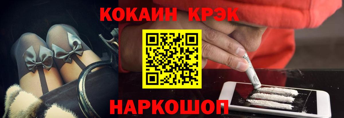 COCAIN FishScale Сегежа