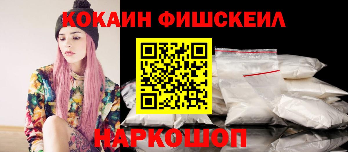 Сегежа  даркнет сайт  Вход с VPN  Кокаин  COCAIN Columbia  COCAIN 97% 
