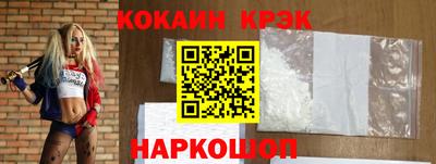 дурь Рыбинск