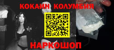 дурь Рыбинск
