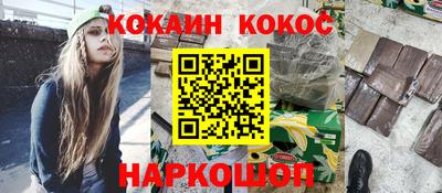 дурь Рыбинск
