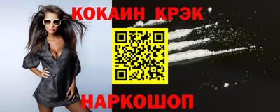 дурь Рыбинск