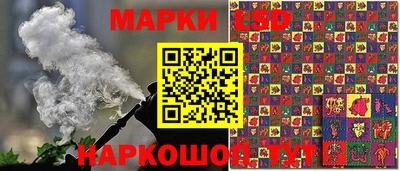 ПСИЛОЦИБИНОВЫЕ ГРИБЫ Рузаевка
