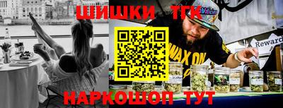 ПСИЛОЦИБИНОВЫЕ ГРИБЫ Рузаевка