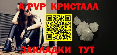 дурь Рыбинск