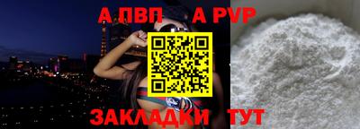 дурь Рыбинск
