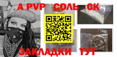 ПСИЛОЦИБИНОВЫЕ ГРИБЫ Рузаевка