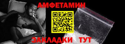 ПСИЛОЦИБИНОВЫЕ ГРИБЫ Рузаевка