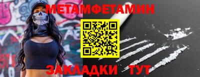 альфа пвп Рязань