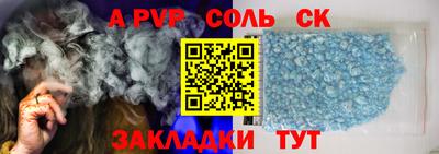 ПСИЛОЦИБИНОВЫЕ ГРИБЫ Рузаевка