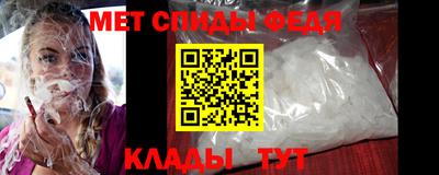 альфа пвп Рязань