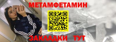 альфа пвп Рязань