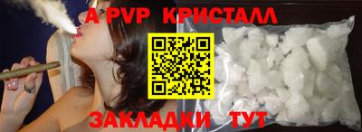 ПСИЛОЦИБИНОВЫЕ ГРИБЫ Рузаевка