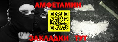 ПСИЛОЦИБИНОВЫЕ ГРИБЫ Рузаевка