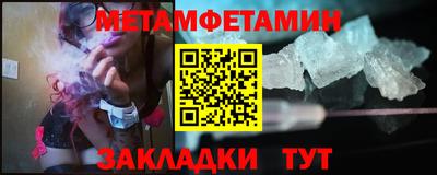 альфа пвп Рязань
