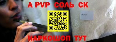 ПСИЛОЦИБИНОВЫЕ ГРИБЫ Рузаевка