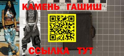 альфа пвп Рязань