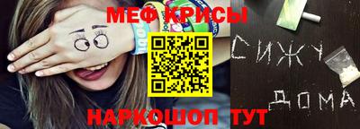 дурь Рыбинск