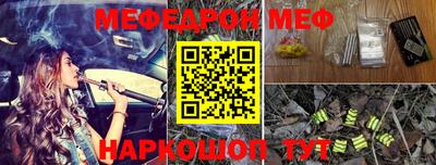 ПСИЛОЦИБИНОВЫЕ ГРИБЫ Рузаевка