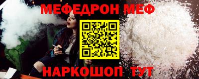 альфа пвп Рязань