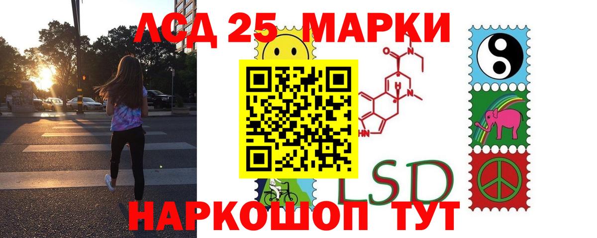 Сегежа  Лсд 25 экстази ecstasy  Вход с VPN 