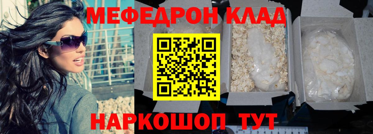 МЕФ  Сегежа