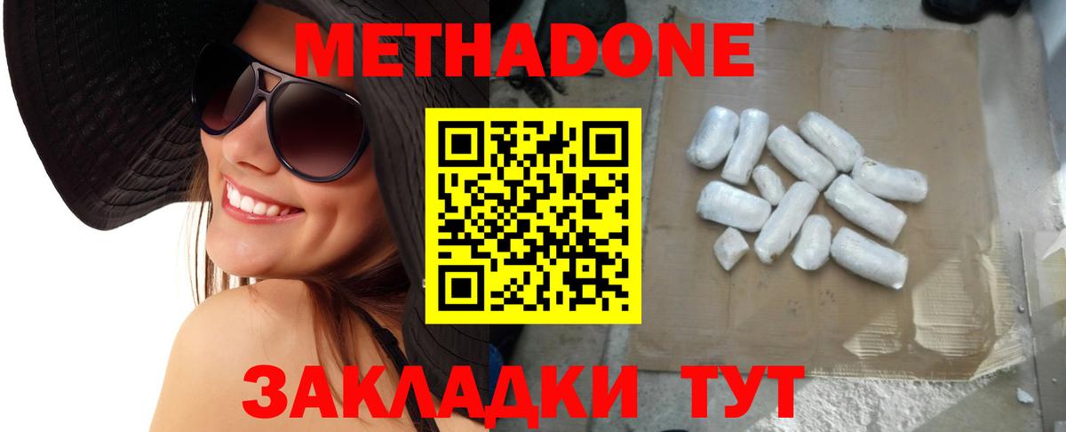 Где купить наркотики?  ГАШИШ  Вход с VPN  Сегежа  Cocaine  Меф   Марихуана 