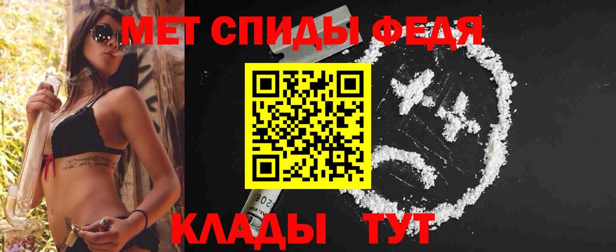 МЕТАМФЕТАМИН пудра  МЕТАМФЕТАМИН  Вход с VPN  Сегежа  МЕТАМФЕТАМИН пудра 