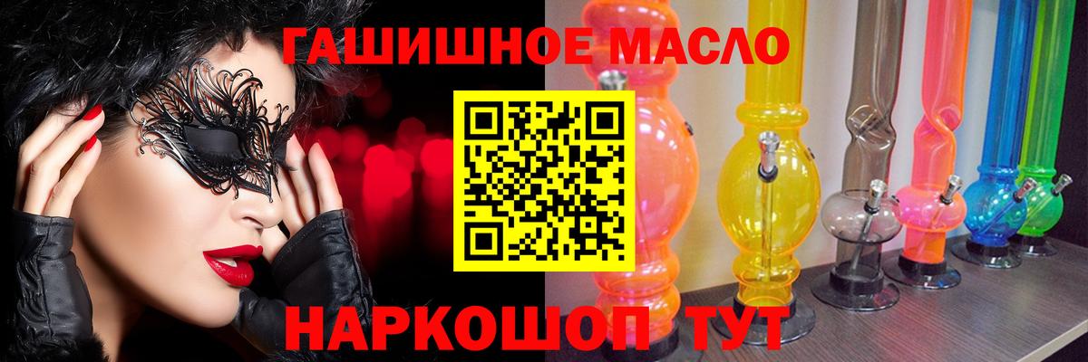 Сегежа  Дистиллят ТГК вейп с тгк  Вход с VPN 