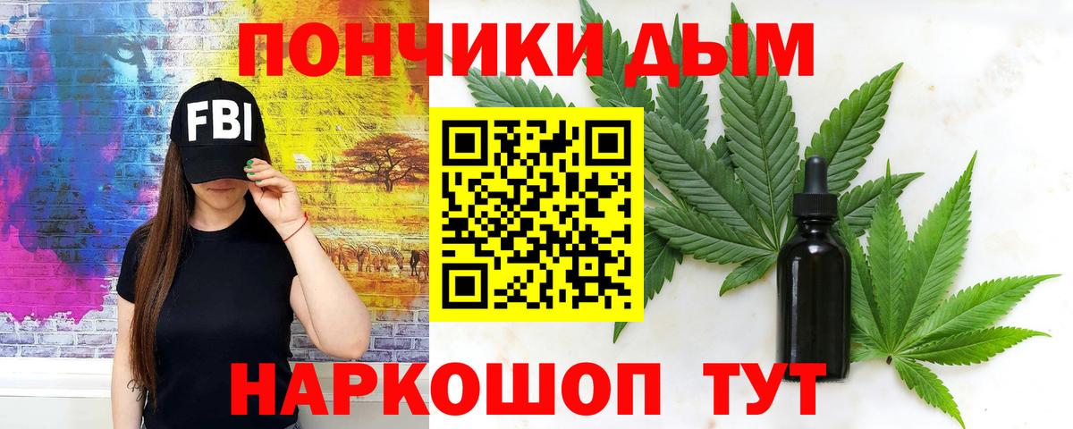 МАРИХУАНА тримм Сегежа