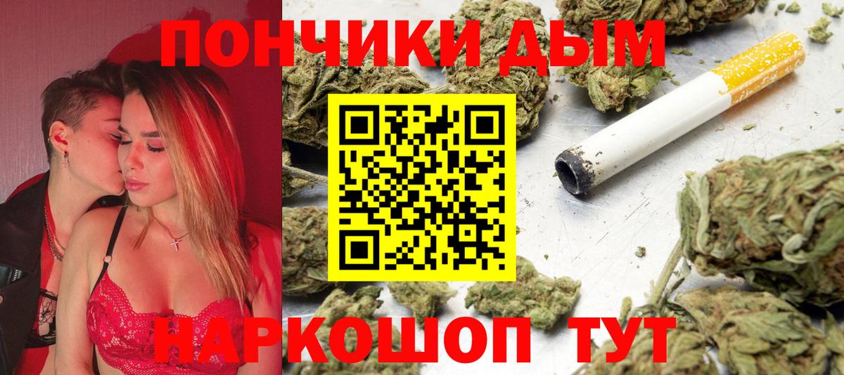 Сегежа  Шишки марихуана SATIVA & INDICA  Вход с VPN  Бошки Шишки тримм 
